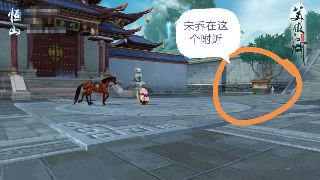 新笑傲江湖手游衡山曲终人散通关指南：详细流程与难点解析