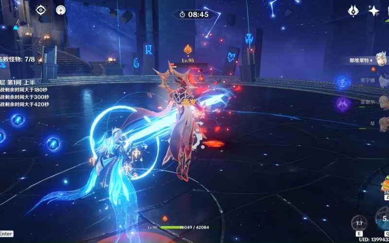 原神新深渊打法详解：奖励提升与角色需求全解析