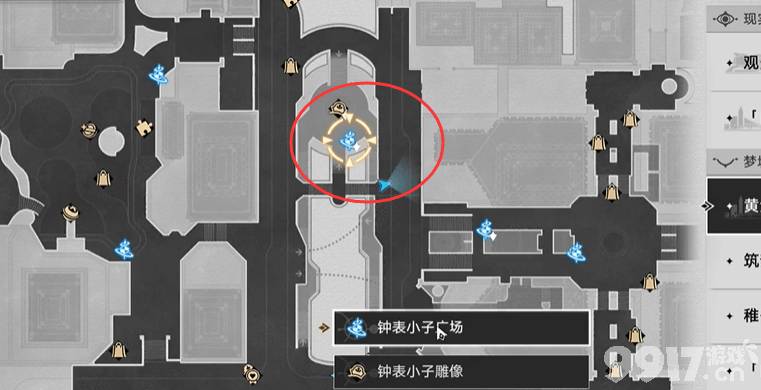 崩坏星穹铁道磐石的心意成就攻略