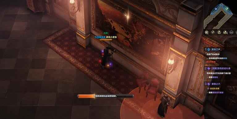 命运方舟画家二觉的完整攻略与任务流程解析