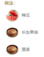 妄想山海瓜皮炒蛋配方详解：制作方法与实用功效