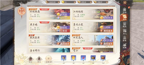 天龙八部2飞龙战天最强角色打造全攻略：任务、副本、装备、宠物的进阶指南