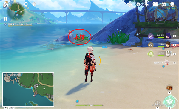 原神流浪汉与小屁孩任务全攻略