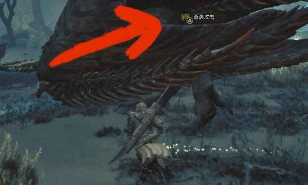 怪物猎人荒野奇袭攻略：技巧与实战指南