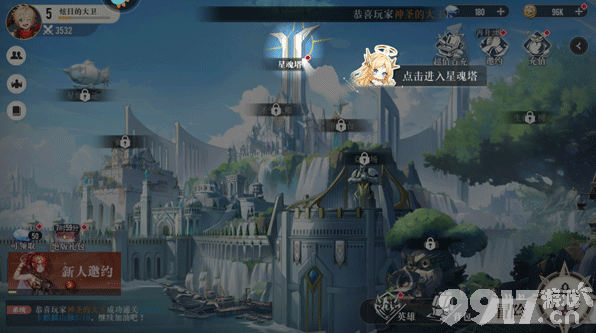 星魂之上内置修改器版：解锁卡牌策略无限可能