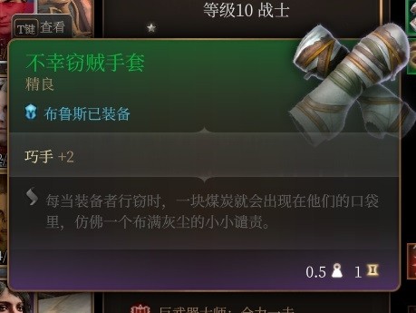 博德之门3马戏团转盘奇葩装备大盘点：这些搞怪道具你抽到了吗？