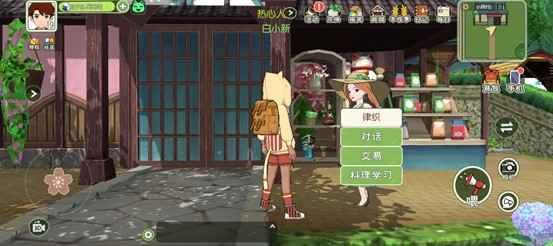 小森生活如何种番茄