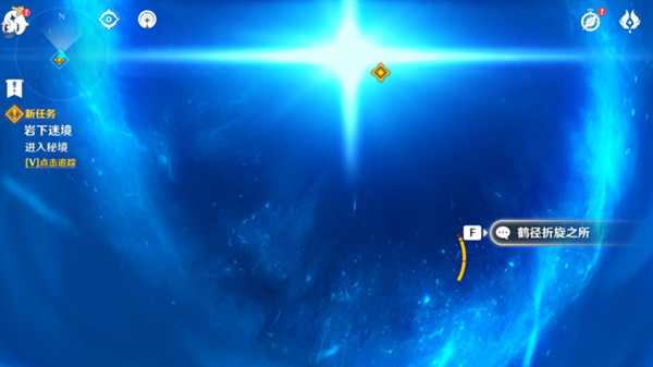 原神鹤径折旋之所通关全攻略