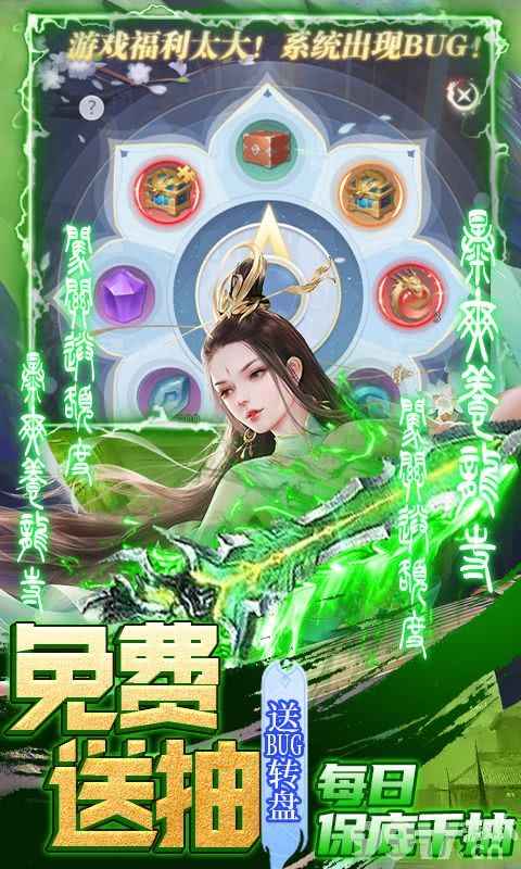 九州八荒录兑换码领取全攻略