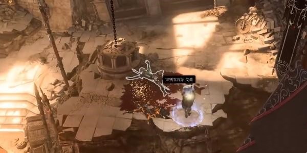 博德之门3深邃沉眠药水获取攻略：找到审判官尸体即可