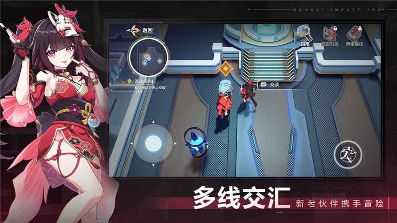 崩坏3二级密码全攻略：设置、忘记了解决及使用注意事项