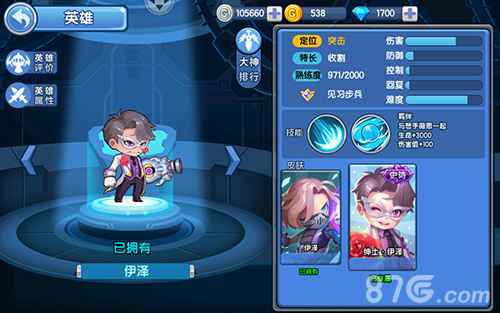 小小突击队伊泽技能技巧全攻略：灵活射手深度解析