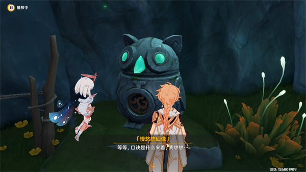 原神4.4彩蝶翩然过谷中任务完整攻略：步骤详解与彩蝶位置指引