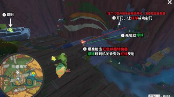 原神将夜晚放归于夜晚怎么做