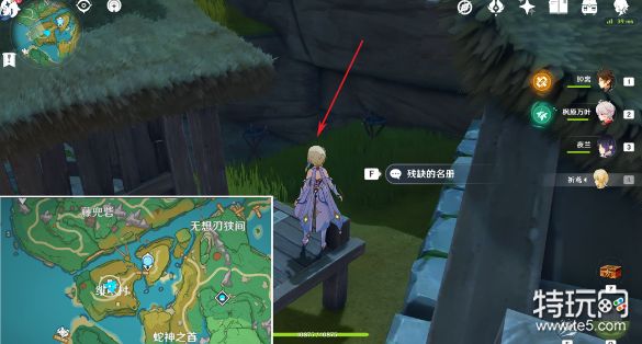 原神险恶的教喻任务流程详解与通关攻略