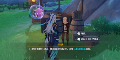 原神父亲能做的事隐藏成就完整攻略：步骤详解与达成技巧