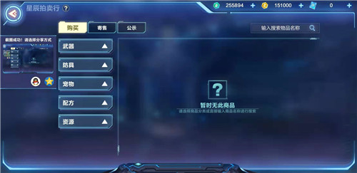 我的起源拍卖行多少级才能玩？
