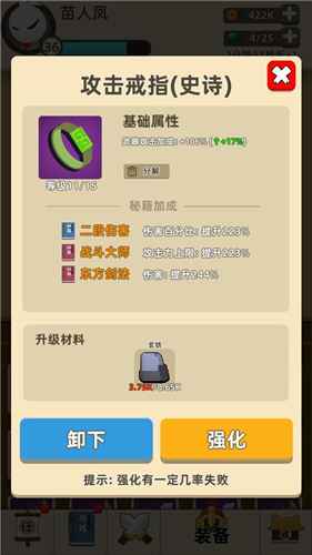 吸血与暴击属性选择攻略：推图效率最大化