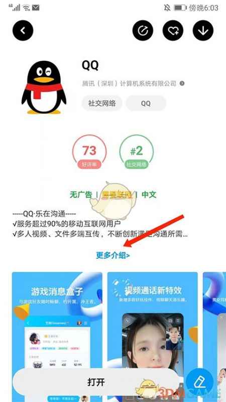 应用汇下载旧版本全攻略