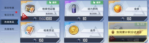 幻塔钛晶的真正价值：硬通货与资源管理的核心