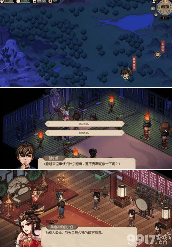 大侠立志传九黎部落任务全攻略：从任务触发到完成步骤详解