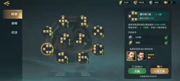 卧龙吟2科技怎么升 跟着学不迷路