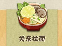 妖怪屋山兔喜欢的物品介绍