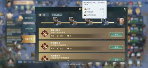 文明与征服宝石获取全攻略：日常任务、联盟活动、攻城等多种方法详解