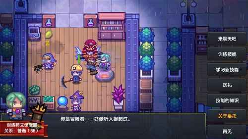 伊洛纳挖掘技能快速提升攻略