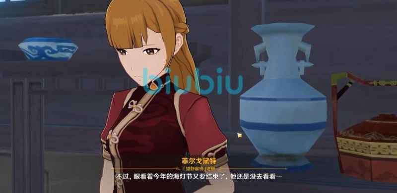 原神海灯节参与指南：从任务开启到场景布置的完整攻略