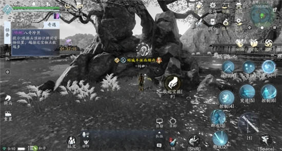 天涯明月刀手游八奇老人珍宝位置全攻略