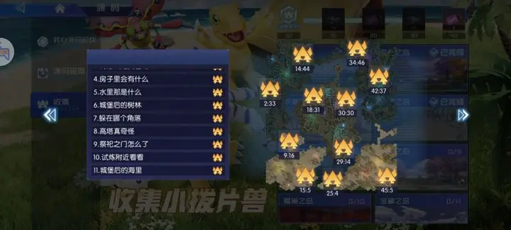 数码宝贝源码小拨片兽分布全攻略