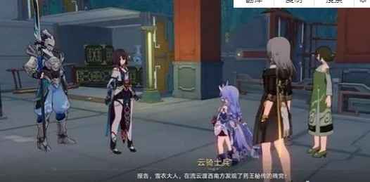 崩坏：星穹铁道雪衣抽取建议是什么-抽取建议