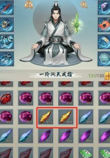 太古仙尊炎阳金获取指南：详解如何获得这款珍贵材料