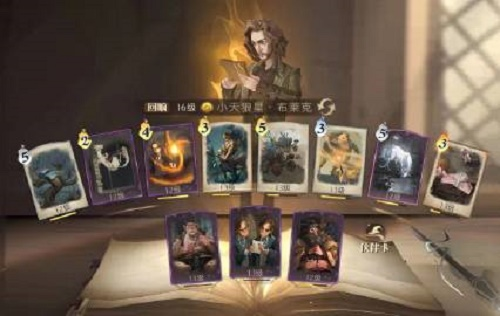 哈利波特魔法觉醒小天狼星卡组玩法攻略：最佳搭配与技巧解析