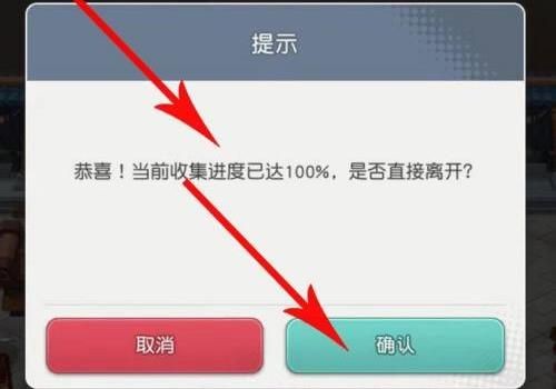 小浣熊百将传豹子头误入白堂虎通关全攻略