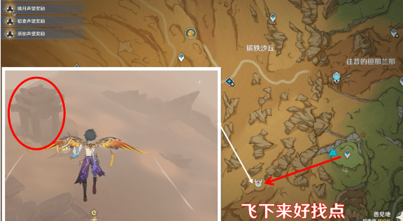 原神千壑沙地地灵龛位置详解：3个传送点快速找到地灵龛