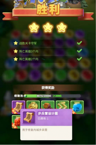 指尖领主6号区域通关全攻略：新手必看，轻松突破难关