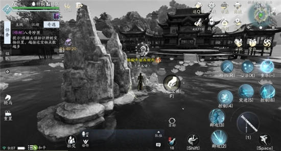 天涯明月刀手游八奇老人珍宝位置全攻略