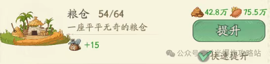 时光大爆炸时空之门埃及玩法全解析