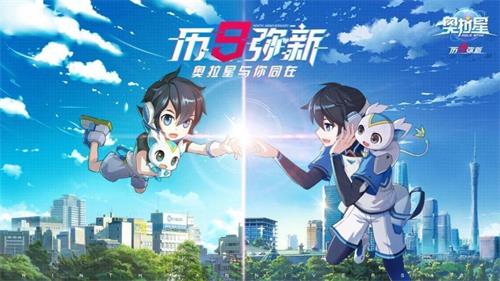 奥拉星手游哈哈翅嘿嘿石获取途径