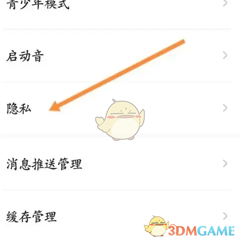 戏鲸APP允许跟房设置教程：轻松开启或关闭跟房权限