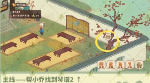 《桃源深处有人家》南有乔木支线触发及任务完成全攻略