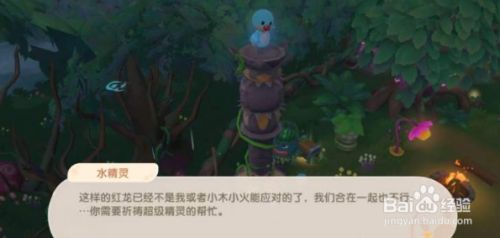 摩尔庄园手游变大体验全记录