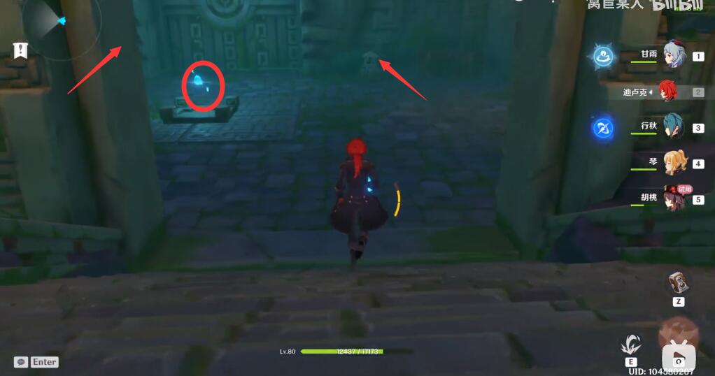 原神胡桃秘境通关全攻略