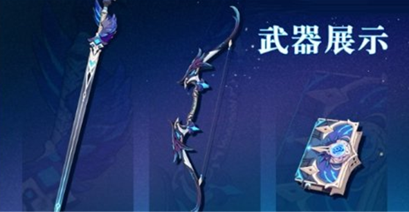 原神万叶武器推荐排行-万叶武器排行榜一览