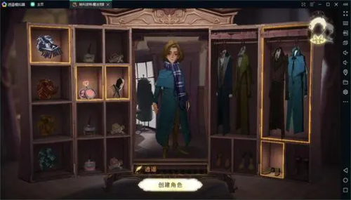 哈利波特魔法觉醒：龙蛋标本获取攻略