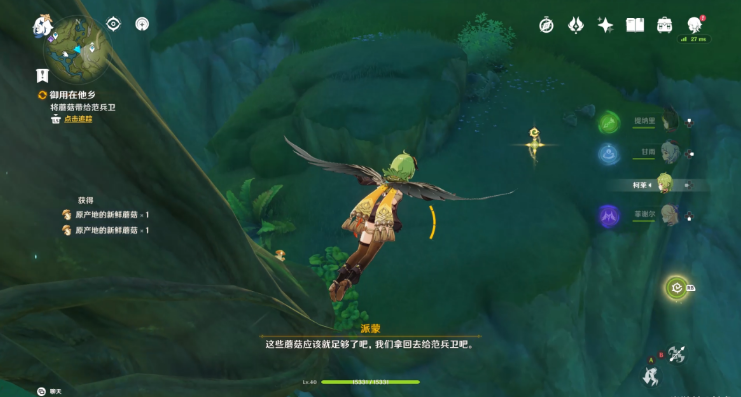 原神为了工作成就攻略：简单步骤助你快速完成