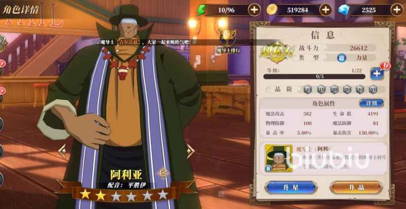 妖精的尾巴激斗阿利亚技能深度解析：强度、详情与实战表现