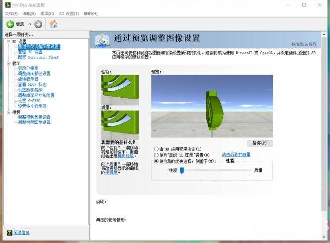 《绝地求生》掉帧问题全解析：显卡、内存、系统设置优化指南